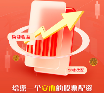 华安策略：关税加征能否改变市场结构？