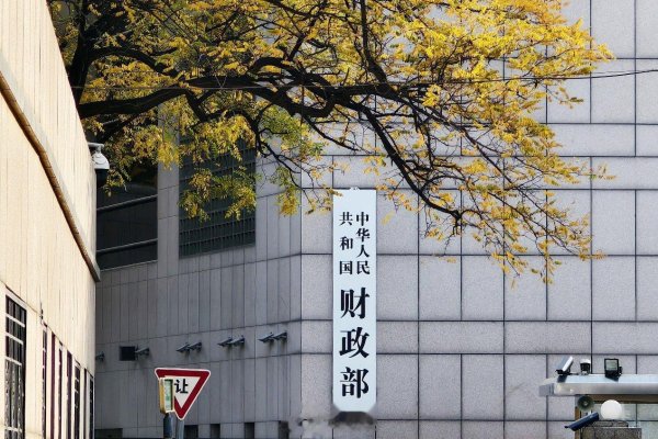 配资炒股配资开户： 加大逆周期调节力度, 我国政策工具箱储备充足